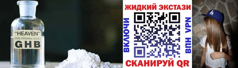 как найти   сайты даркнета формула  Бутират GHB  Нижний Тагил 