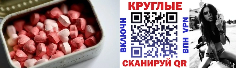 кракен сайт  Нижний Тагил  Ecstasy Cube 