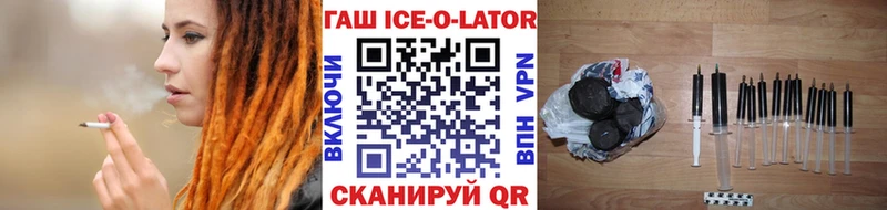 KRAKEN как зайти  Нижний Тагил  ГАШ Premium 