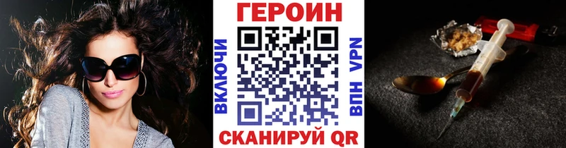 цены   Нижний Тагил  Героин VHQ 