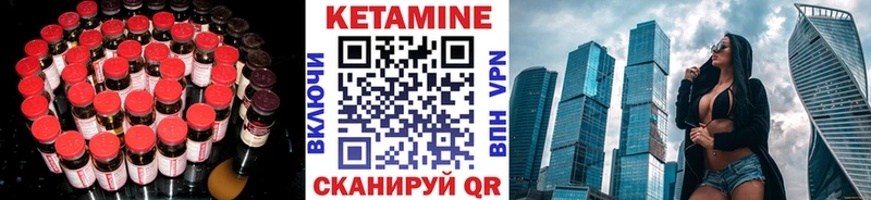 Кетамин VHQ  цена   MEGA маркетплейс  Нижний Тагил 