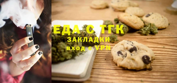 а пвп мука Майский