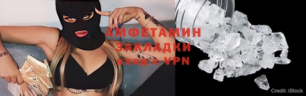 марки lsd Магадан
