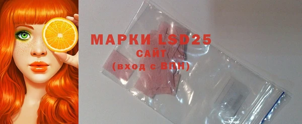 марки lsd Магас