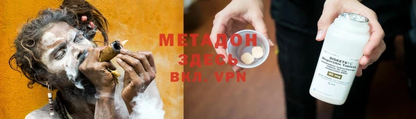 марки lsd Магадан