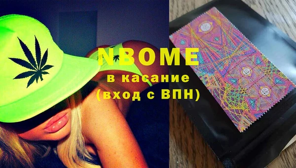 марки lsd Магадан