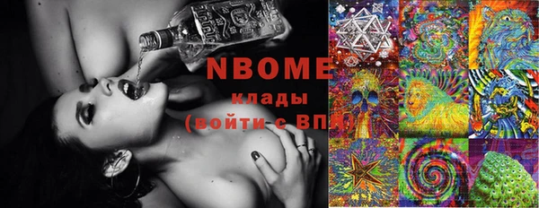 марки lsd Магадан