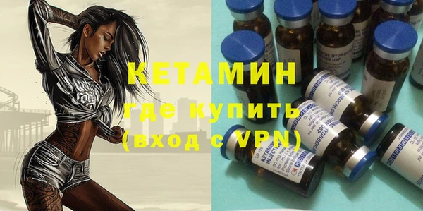 марки lsd Магадан