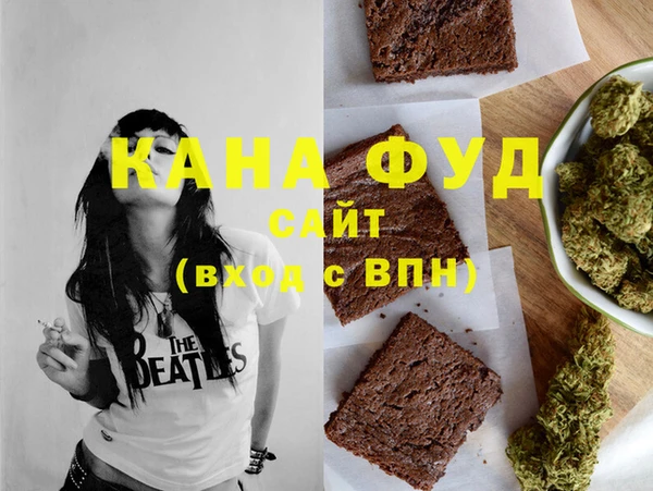 марки lsd Магас