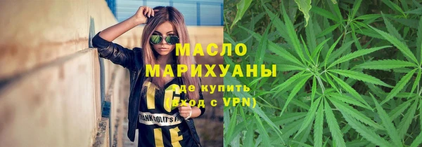 марки lsd Магадан