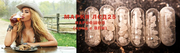марки lsd Магас