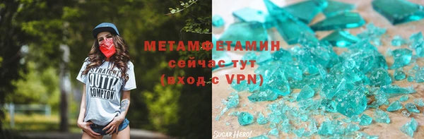 а пвп мука Майский