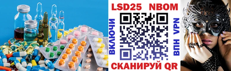 LSD-25 экстази кислота  Нижний Тагил 