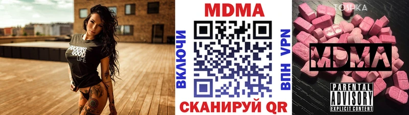 MDMA VHQ  Нижний Тагил 