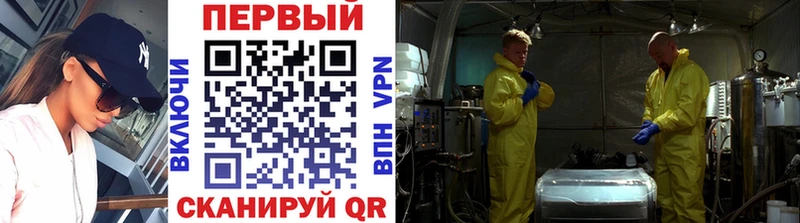 мориарти формула Нижний Тагил Первитин винт